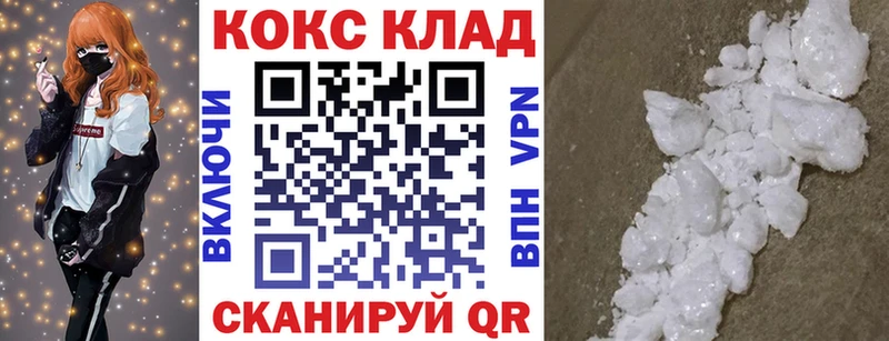 Купить СК  Меф мяу мяу  ГАШ  Бодайбо