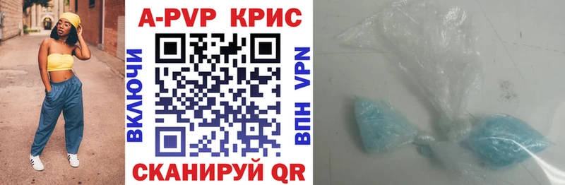 Альфа ПВП СК КРИС  Купить где  Бодайбо 
