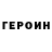 Амфетамин VHQ Miroslava Dolia