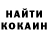 Кокаин 99% YAGE