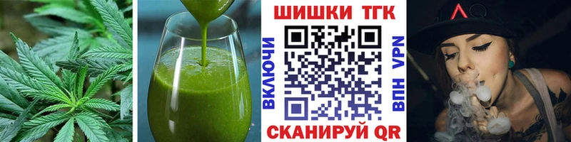Купить где  Бодайбо  Еда ТГК марихуана 