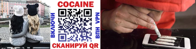 Купить закладки  Бодайбо  COCAIN Columbia 