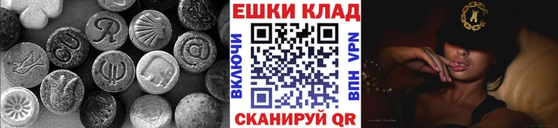 ЭКСТАЗИ диски  Купить  Бодайбо 