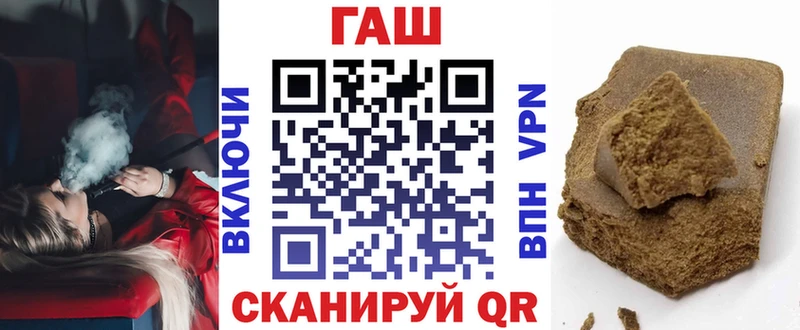 Гашиш Изолятор  Купить закладки  Бодайбо 