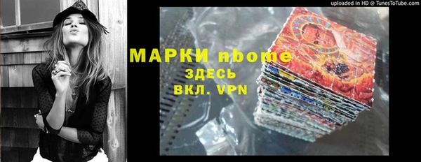 mdpv Зерноград