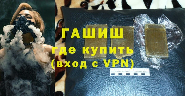первитин Зеленокумск