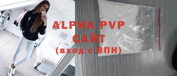 mdpv Зерноград