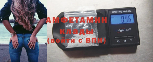 первитин Зеленокумск
