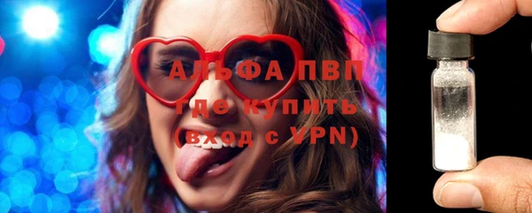 mdpv Зерноград