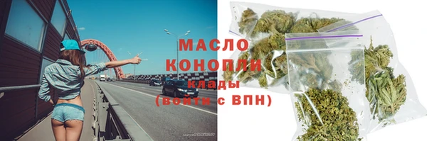 бутик Зеленодольск
