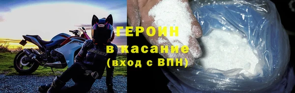 бутик Зеленодольск