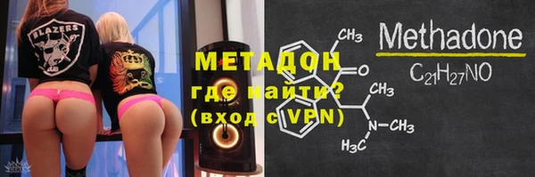 бутик Зеленодольск