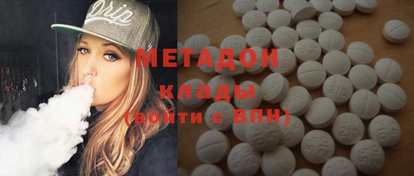 бутик Зеленодольск