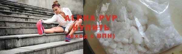 первитин Зеленокумск