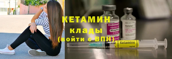первитин Зеленокумск
