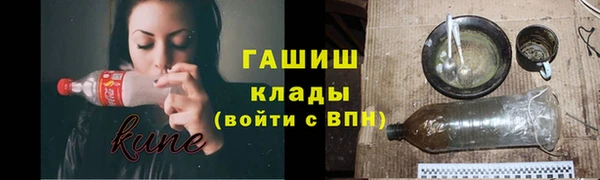 бутик Зеленодольск