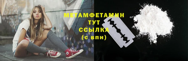 первитин Зеленокумск