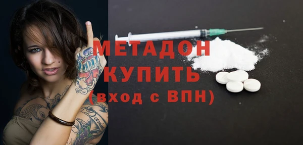 бутик Зеленодольск