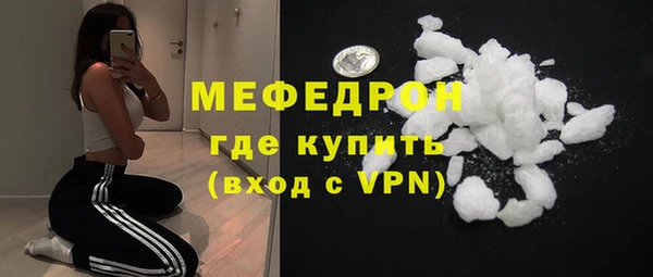 первитин Зеленокумск