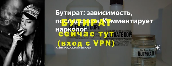 первитин Зеленокумск