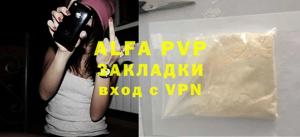 первитин Зеленокумск