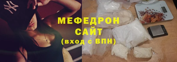 первитин Зеленокумск