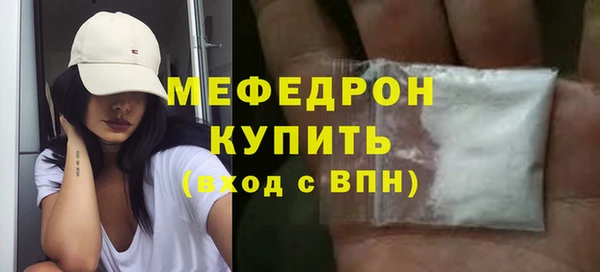 бутик Зеленодольск