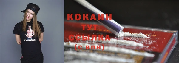 mdpv Зерноград
