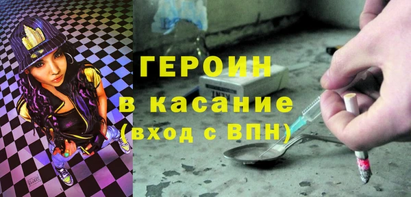 бутик Зеленодольск