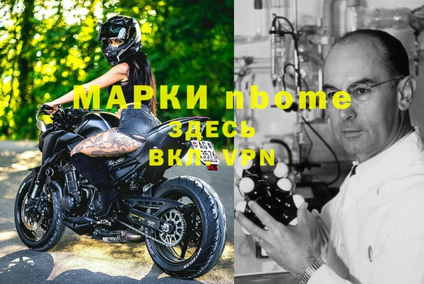 бутик Зеленодольск