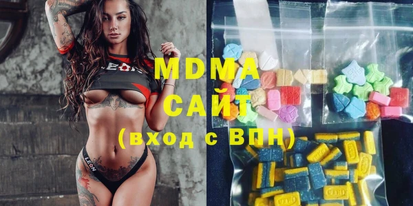 бутик Зеленодольск