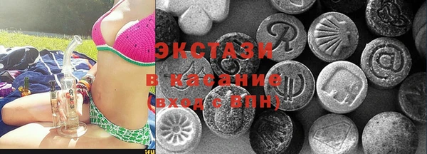 первитин Зеленокумск