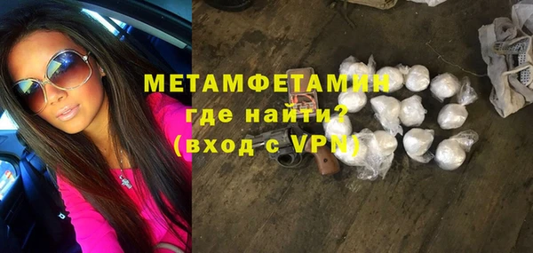 первитин Зеленокумск