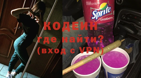 первитин Зеленокумск