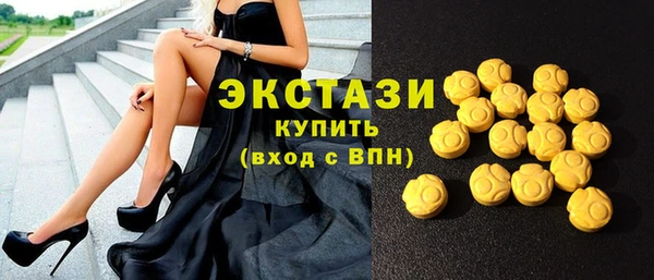 первитин Зеленокумск