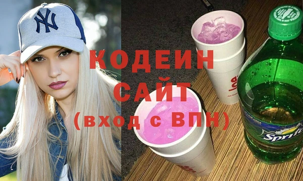 бутик Зеленодольск