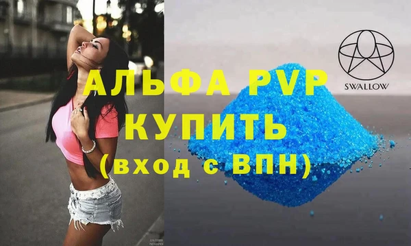 первитин Зеленокумск