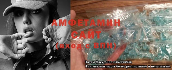 первитин Зеленокумск