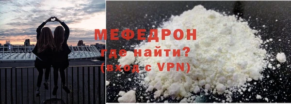 бутик Зеленодольск
