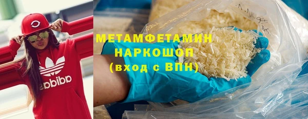 первитин Зеленокумск