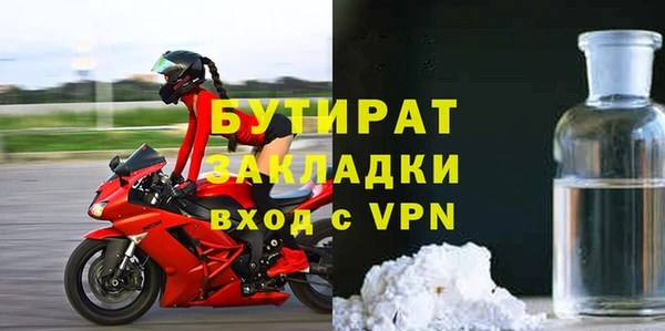 бутик Зеленодольск
