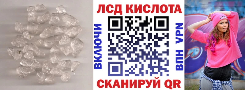 Лсд 25 экстази кислота  Купить  Бодайбо 