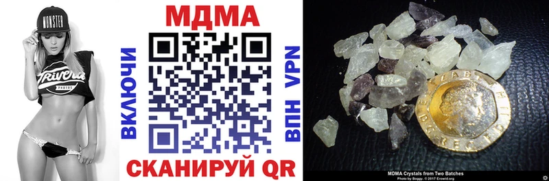 MDMA crystal  Купить закладки  Бодайбо 