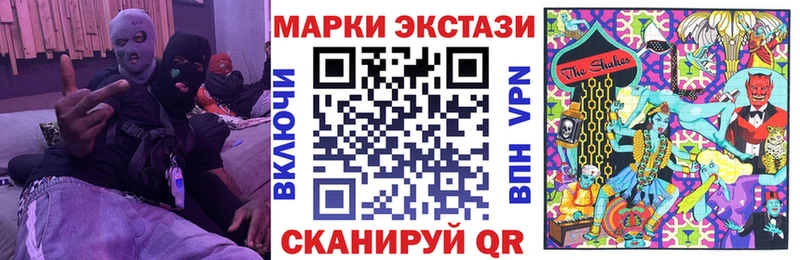 Купить где  Бодайбо  Марки NBOMe 1,5мг 