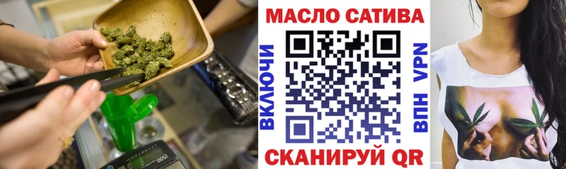Купить где  Бодайбо  ТГК THC oil 